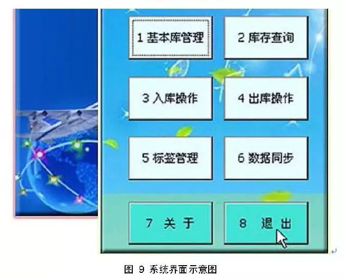 凯发k8国际首页(中国)官网登录