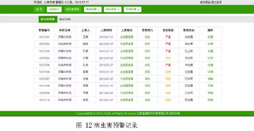 凯发k8国际首页(中国)官网登录