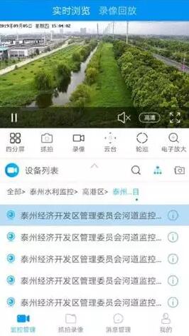 凯发k8国际首页(中国)官网登录