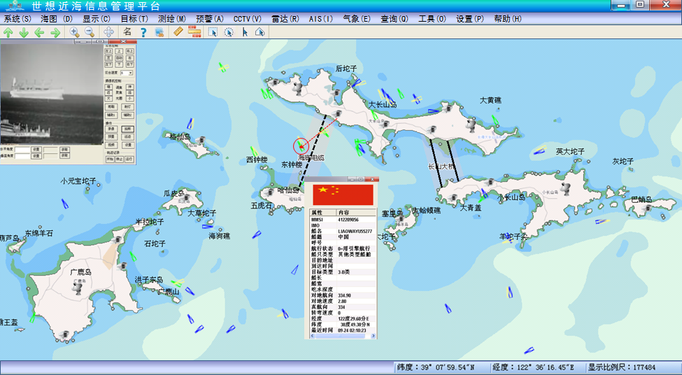 海域综合信息化监测治理系统